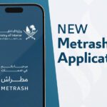 New Metrash2 application interface in Qatar for government services.